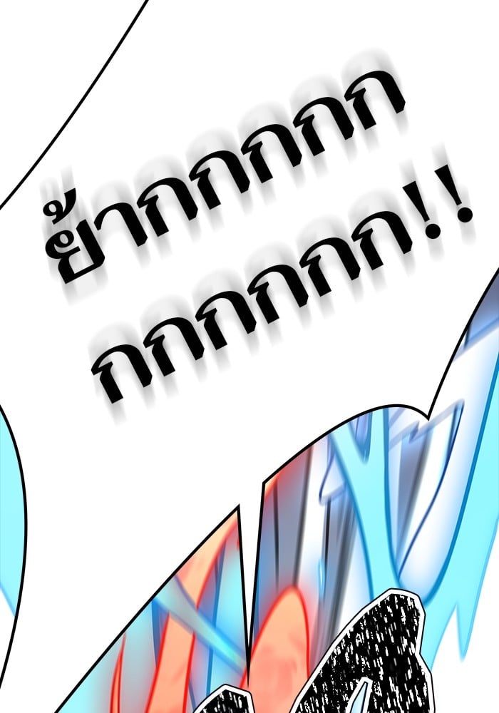 อ่านมังงะ Tower of God ตอนที่ 633/128.jpg