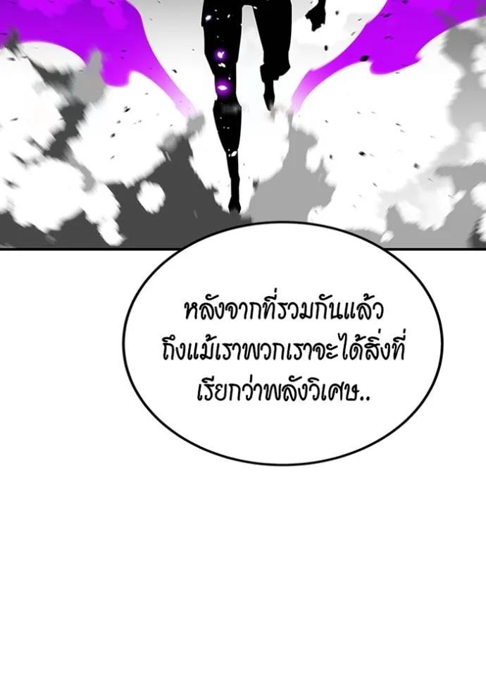 อ่านมังงะ Auto Hunting With My Clones ตอนที่ 115/129.jpg