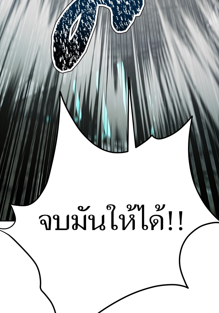 อ่านมังงะ Tower of God ตอนที่ 633/131.jpg