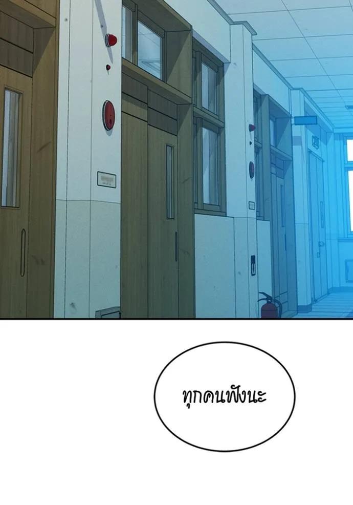 อ่านมังงะ Auto Hunting With My Clones ตอนที่ 115/136.jpg
