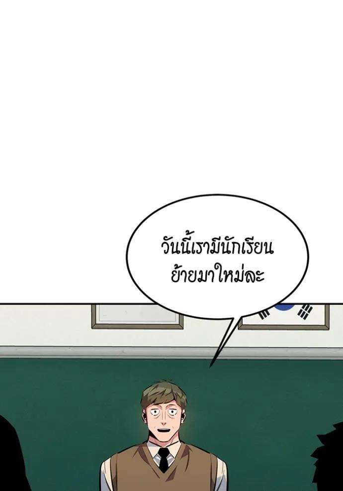 อ่านมังงะ Auto Hunting With My Clones ตอนที่ 115/138.jpg