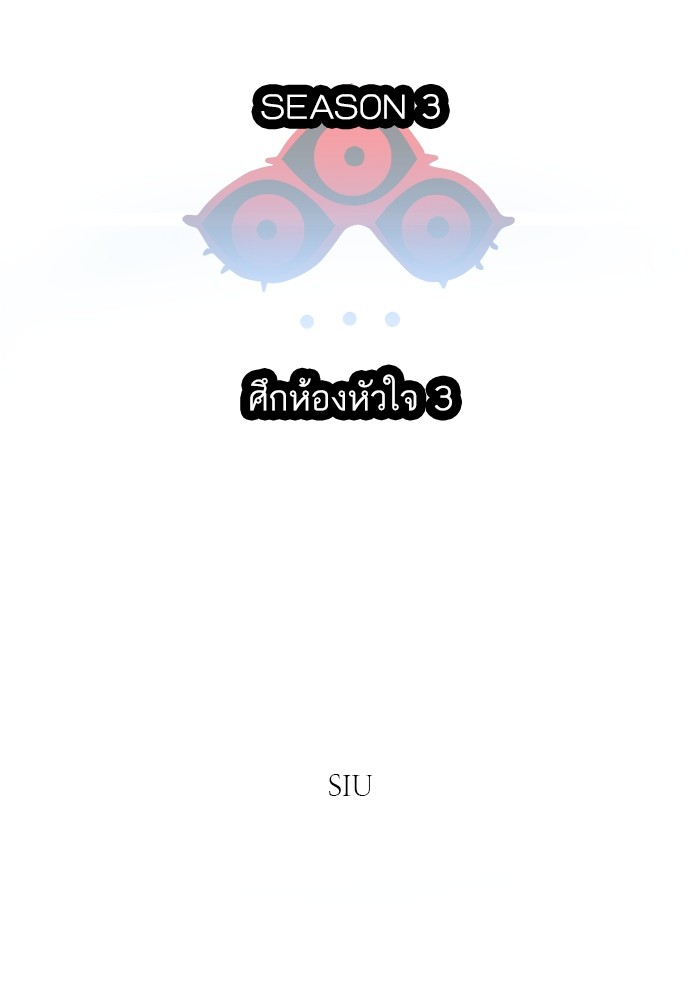อ่านมังงะ Tower of God ตอนที่ 633/13.jpg