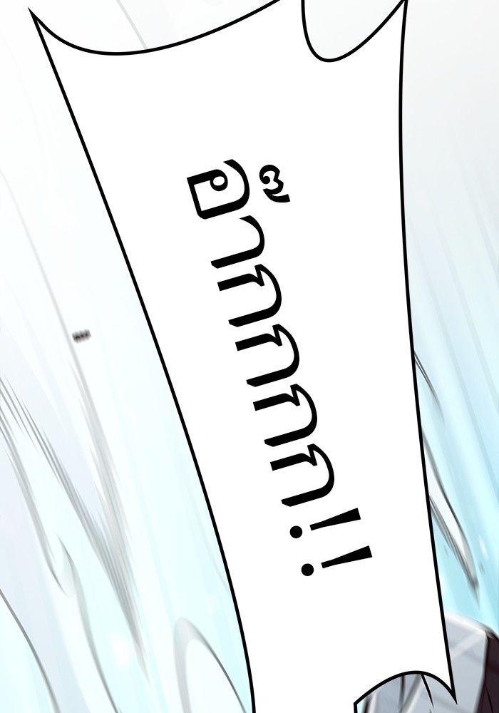 อ่านมังงะ Tower of God ตอนที่ 630/142.jpg