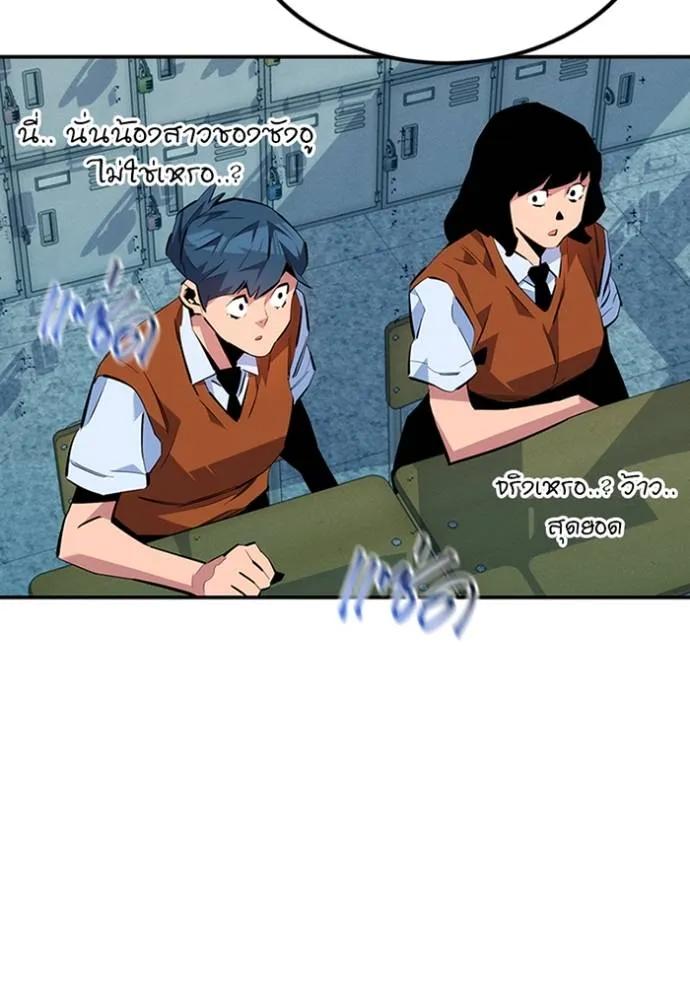 อ่านมังงะ Auto Hunting With My Clones ตอนที่ 115/142.jpg
