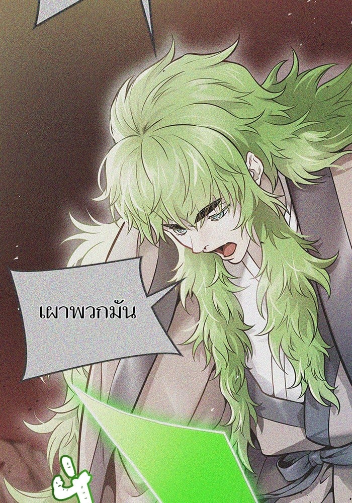 อ่านมังงะ Tower of God ตอนที่ 630/14.jpg