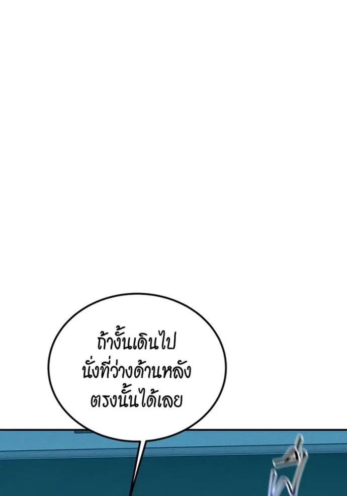 อ่านมังงะ Auto Hunting With My Clones ตอนที่ 115/145.jpg