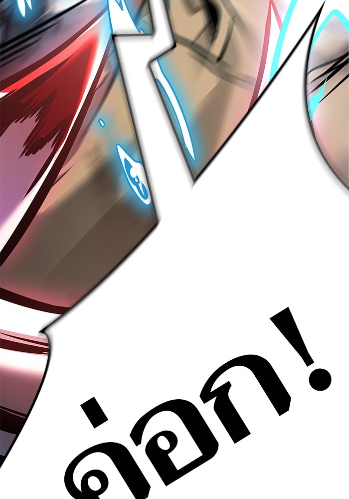 อ่านมังงะ Tower of God ตอนที่ 633/145.jpg