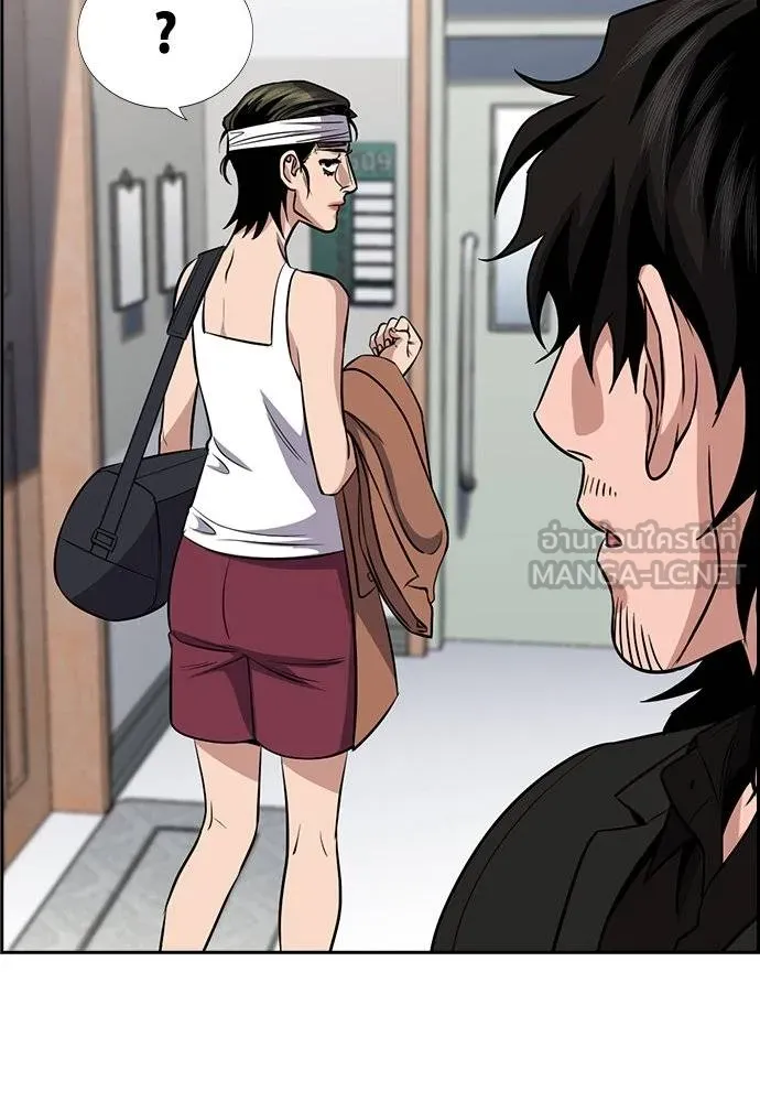 อ่านมังงะ True Education ตอนที่ 174/14.jpg