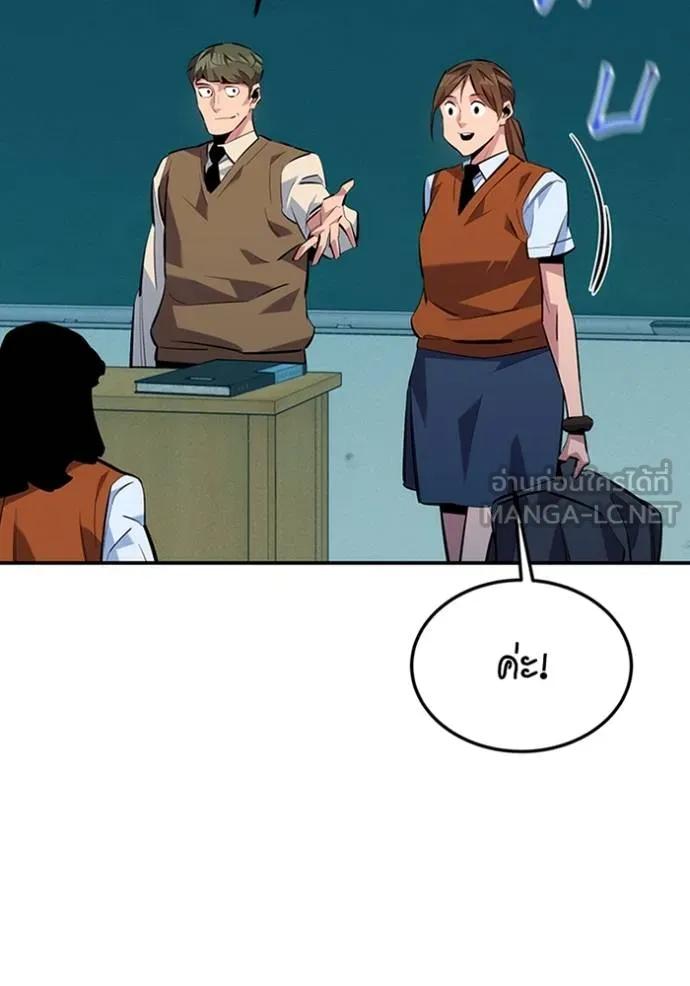 อ่านมังงะ Auto Hunting With My Clones ตอนที่ 115/146.jpg