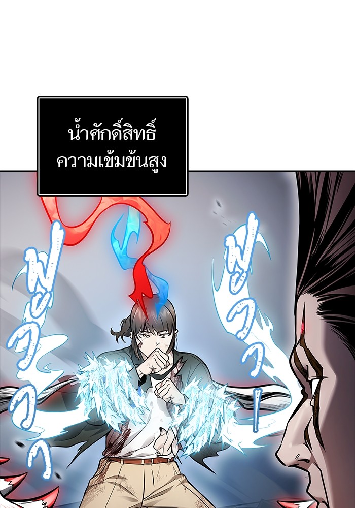อ่านมังงะ Tower of God ตอนที่ 633/14.jpg