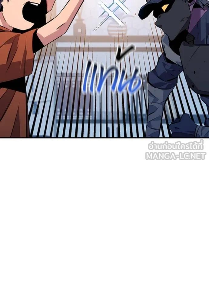 อ่านมังงะ Auto Hunting With My Clones ตอนที่ 115/14.jpg