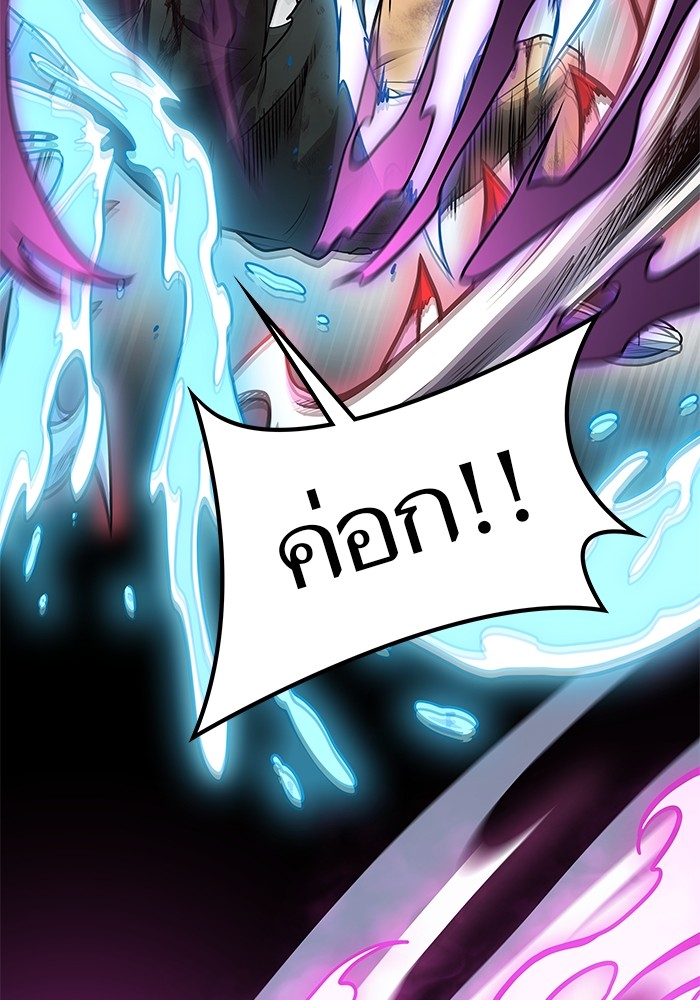 อ่านมังงะ Tower of God ตอนที่ 633/150.jpg