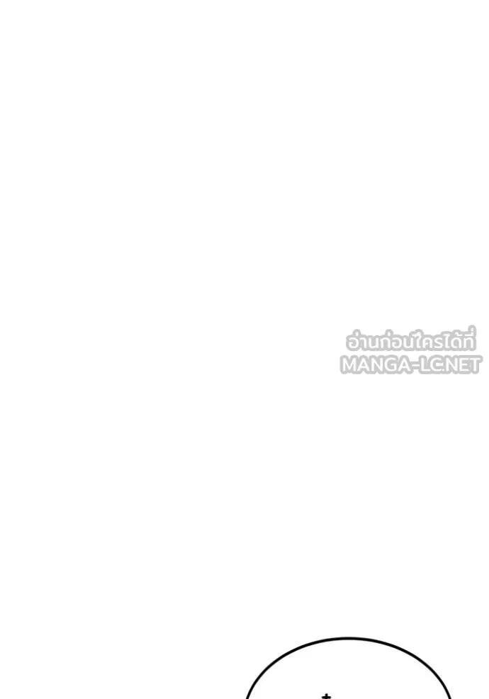 อ่านมังงะ Auto Hunting With My Clones ตอนที่ 115/152.jpg