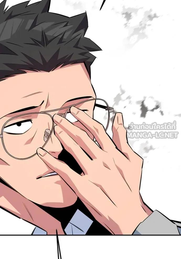 อ่านมังงะ Auto Hunting With My Clones ตอนที่ 115/155.jpg
