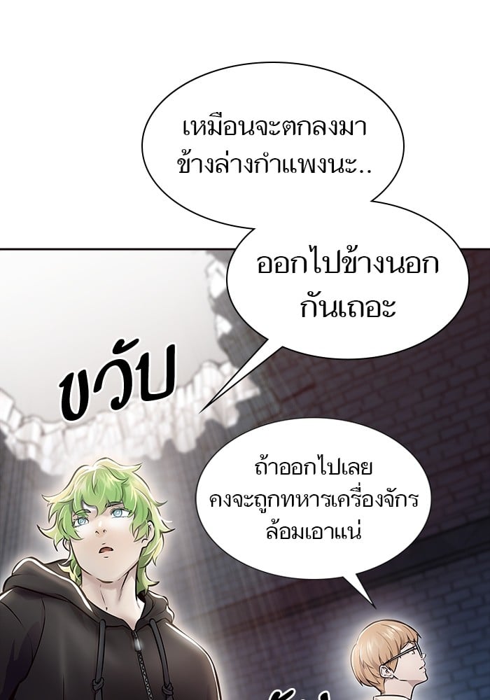 อ่านมังงะ Tower of God ตอนที่ 630/156.jpg
