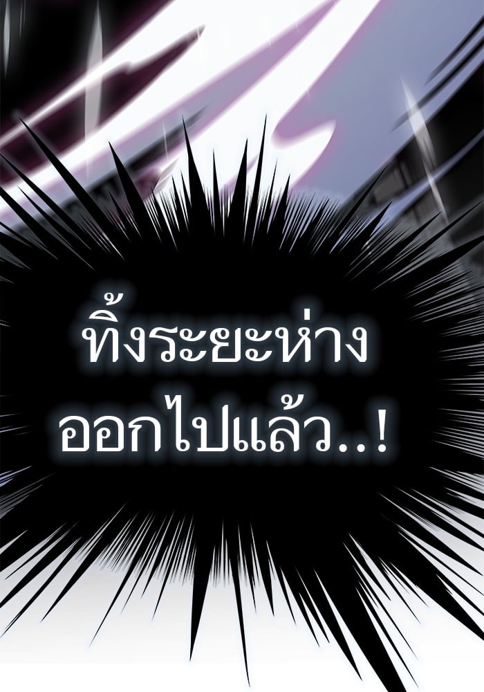 อ่านมังงะ Tower of God ตอนที่ 633/156.jpg