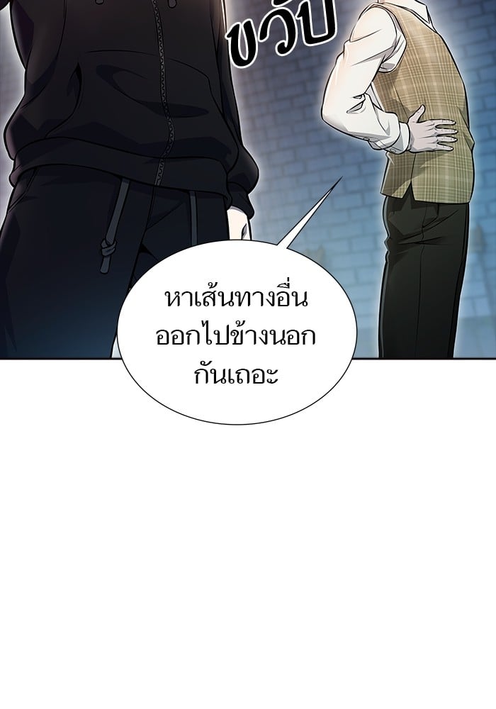 อ่านมังงะ Tower of God ตอนที่ 630/157.jpg