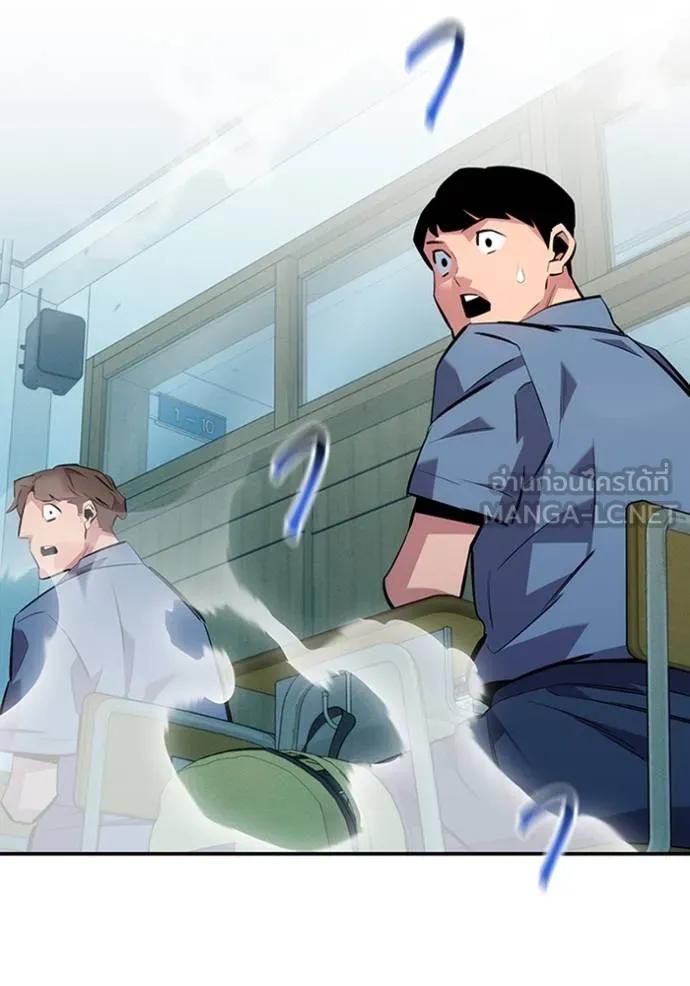 อ่านมังงะ Auto Hunting With My Clones ตอนที่ 115/158.jpg