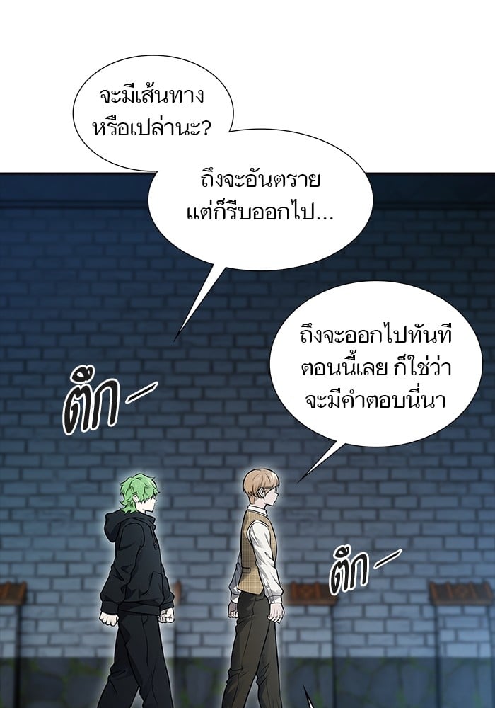 อ่านมังงะ Tower of God ตอนที่ 630/158.jpg