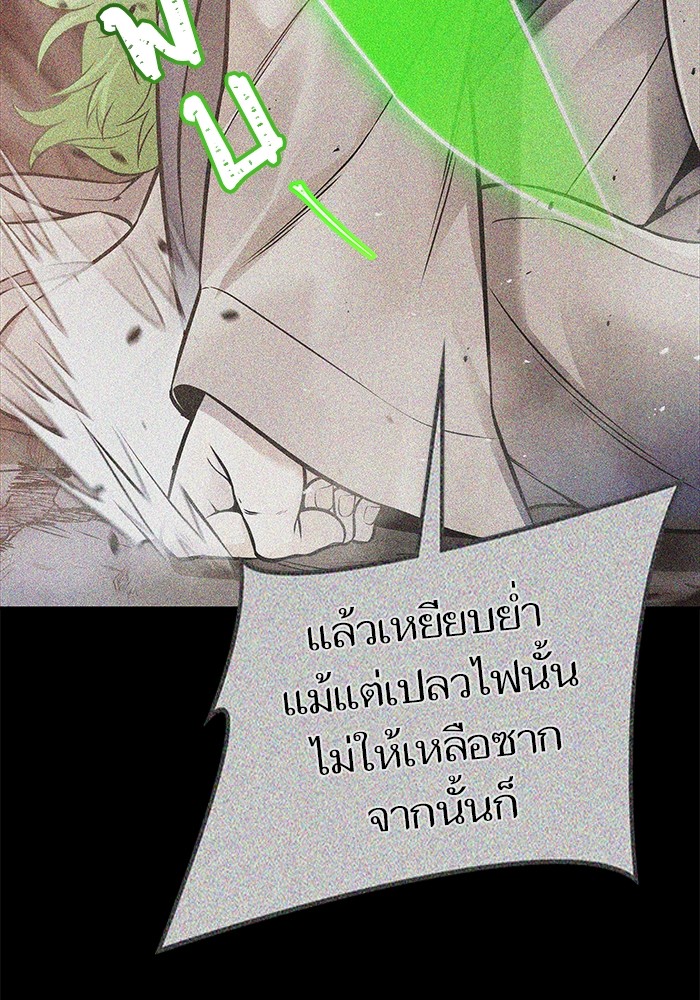 อ่านมังงะ Tower of God ตอนที่ 630/15.jpg
