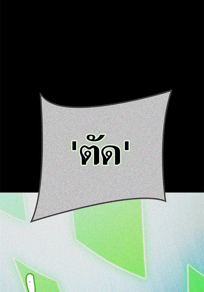 อ่านมังงะ Tower of God ตอนที่ 630/16.jpg