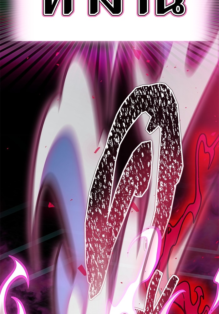 อ่านมังงะ Tower of God ตอนที่ 633/161.jpg