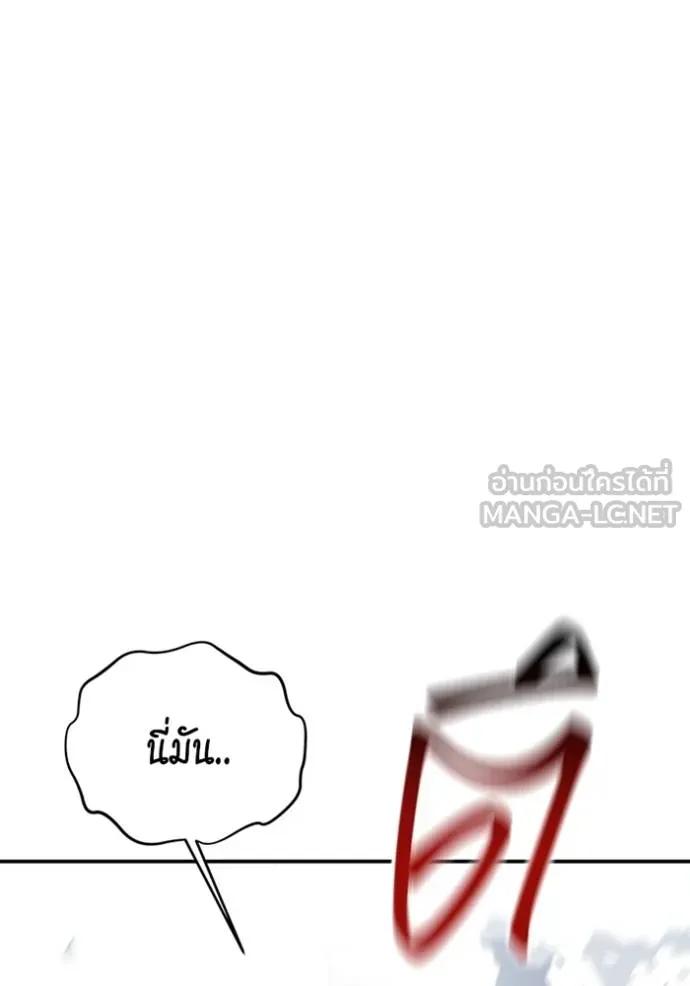 อ่านมังงะ Auto Hunting With My Clones ตอนที่ 115/164.jpg