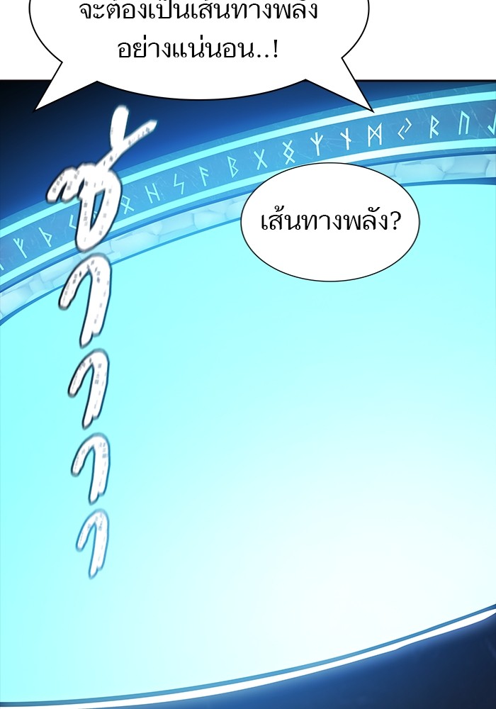อ่านมังงะ Tower of God ตอนที่ 630/165.jpg