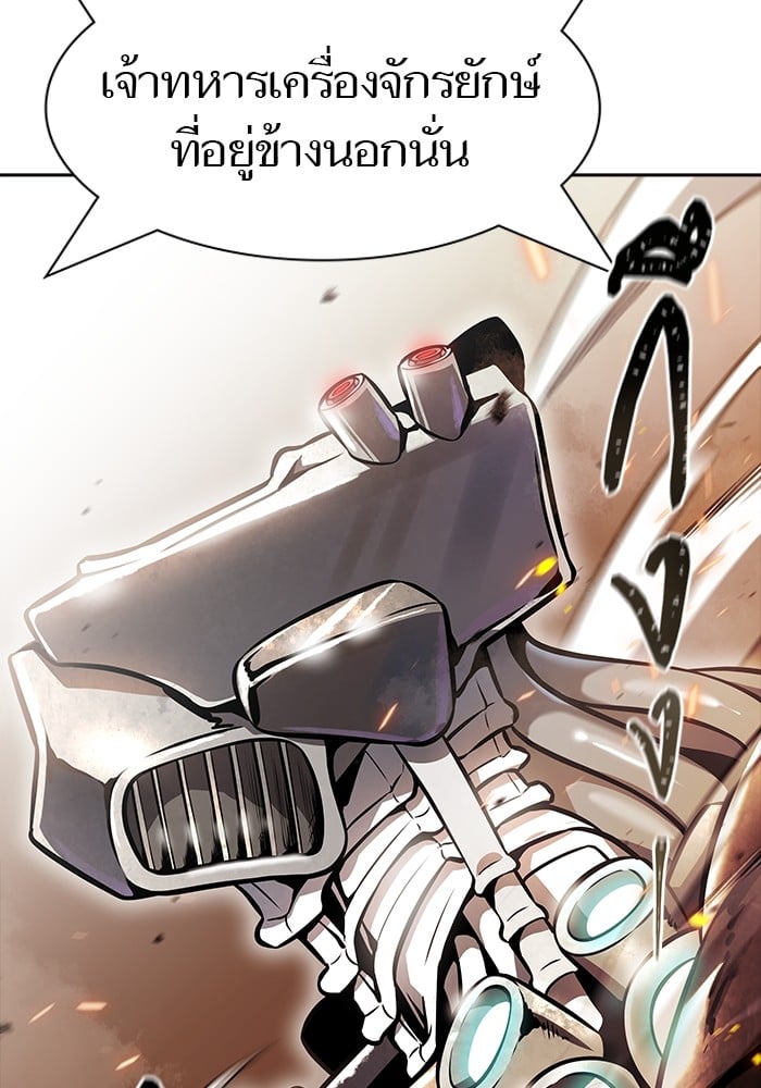 อ่านมังงะ Tower of God ตอนที่ 630/167.jpg