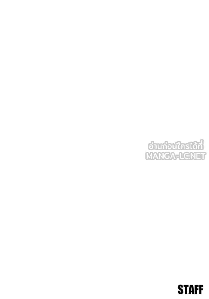 อ่านมังงะ Auto Hunting With My Clones ตอนที่ 115/167.jpg