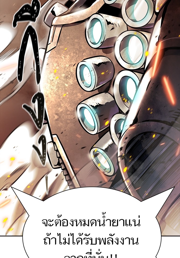 อ่านมังงะ Tower of God ตอนที่ 630/168.jpg