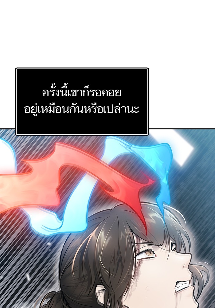 อ่านมังงะ Tower of God ตอนที่ 633/16.jpg