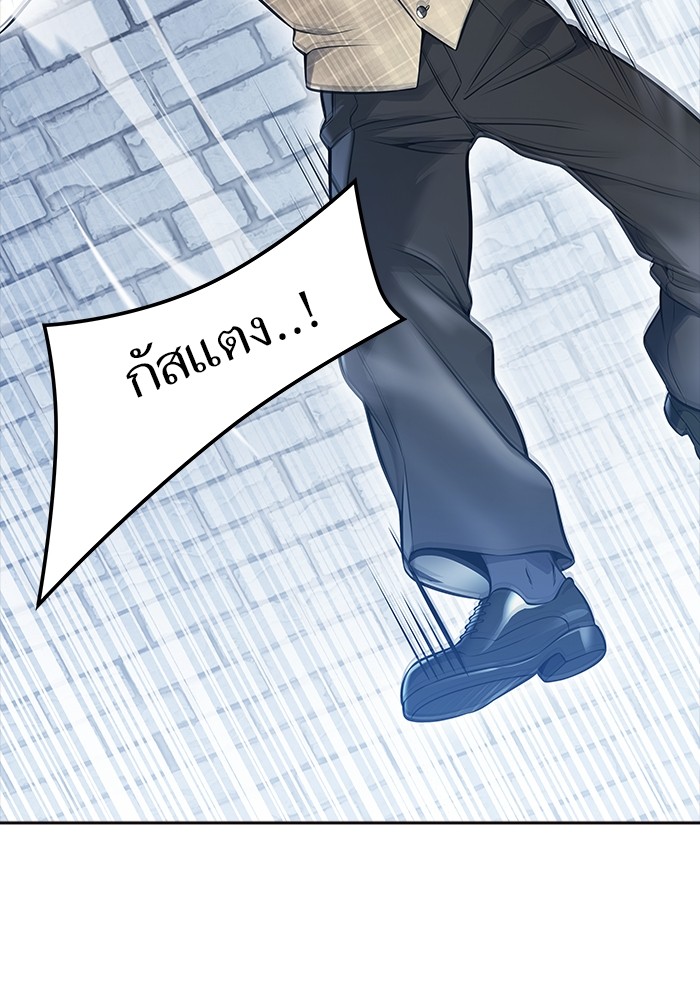 อ่านมังงะ Tower of God ตอนที่ 630/172.jpg