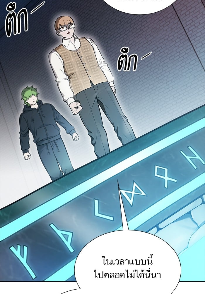 อ่านมังงะ Tower of God ตอนที่ 630/176.jpg