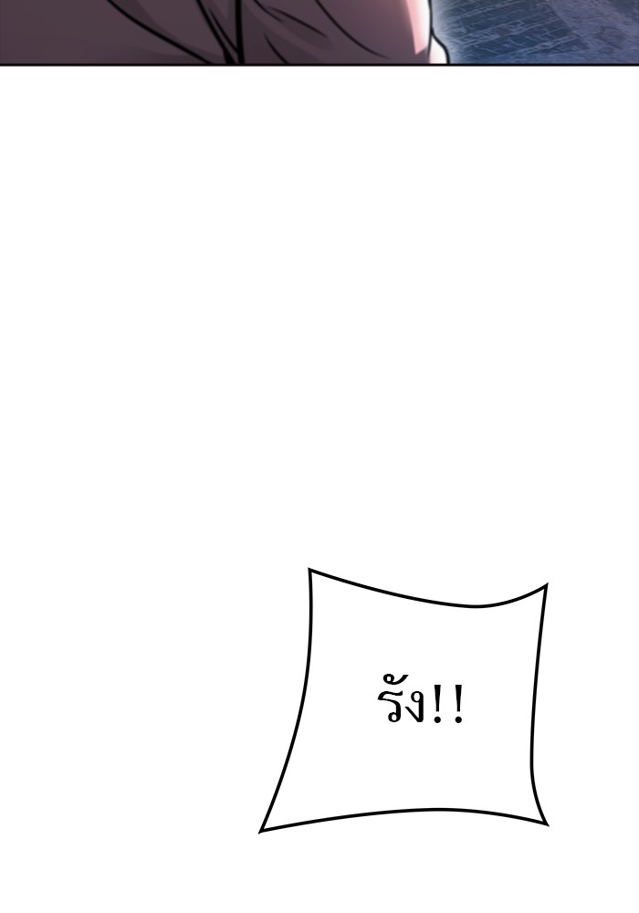 อ่านมังงะ Tower of God ตอนที่ 630/179.jpg