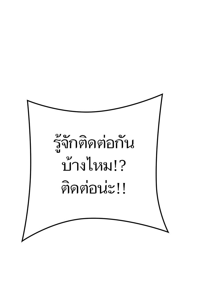 อ่านมังงะ Tower of God ตอนที่ 630/182.jpg