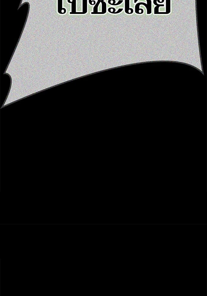อ่านมังงะ Tower of God ตอนที่ 630/18.jpg