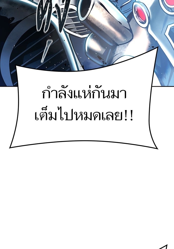 อ่านมังงะ Tower of God ตอนที่ 630/189.jpg