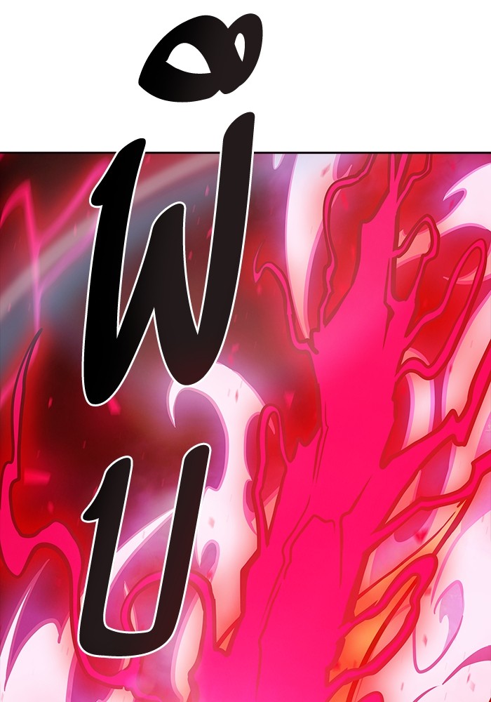 อ่านมังงะ Tower of God ตอนที่ 633/191.jpg
