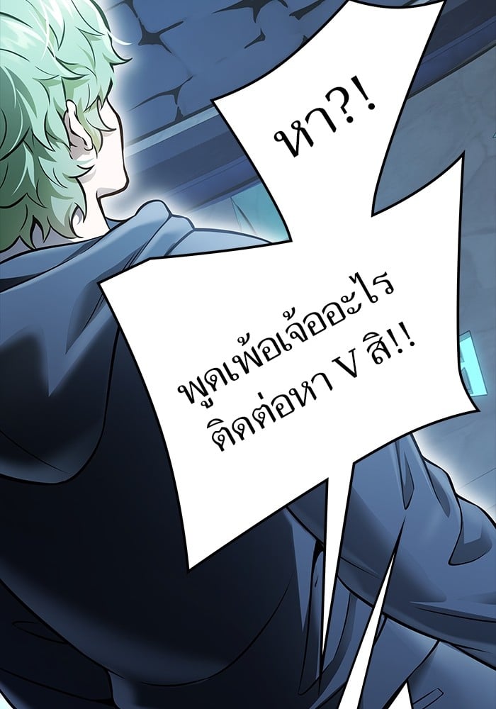 อ่านมังงะ Tower of God ตอนที่ 630/192.jpg