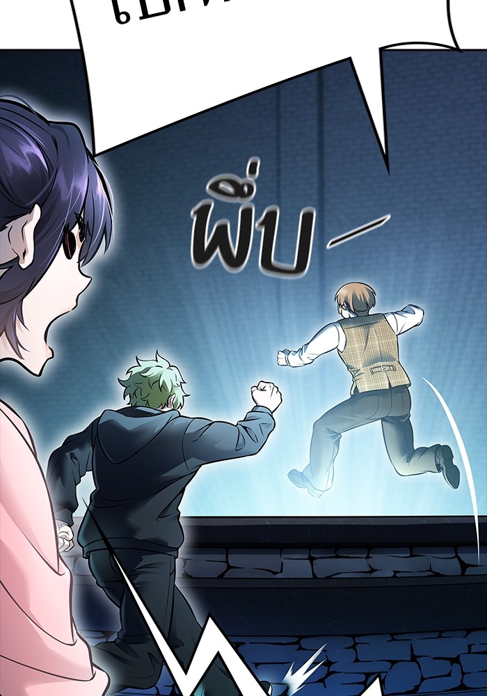 อ่านมังงะ Tower of God ตอนที่ 630/196.jpg