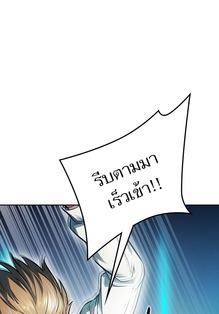 อ่านมังงะ Tower of God ตอนที่ 630/198.jpg