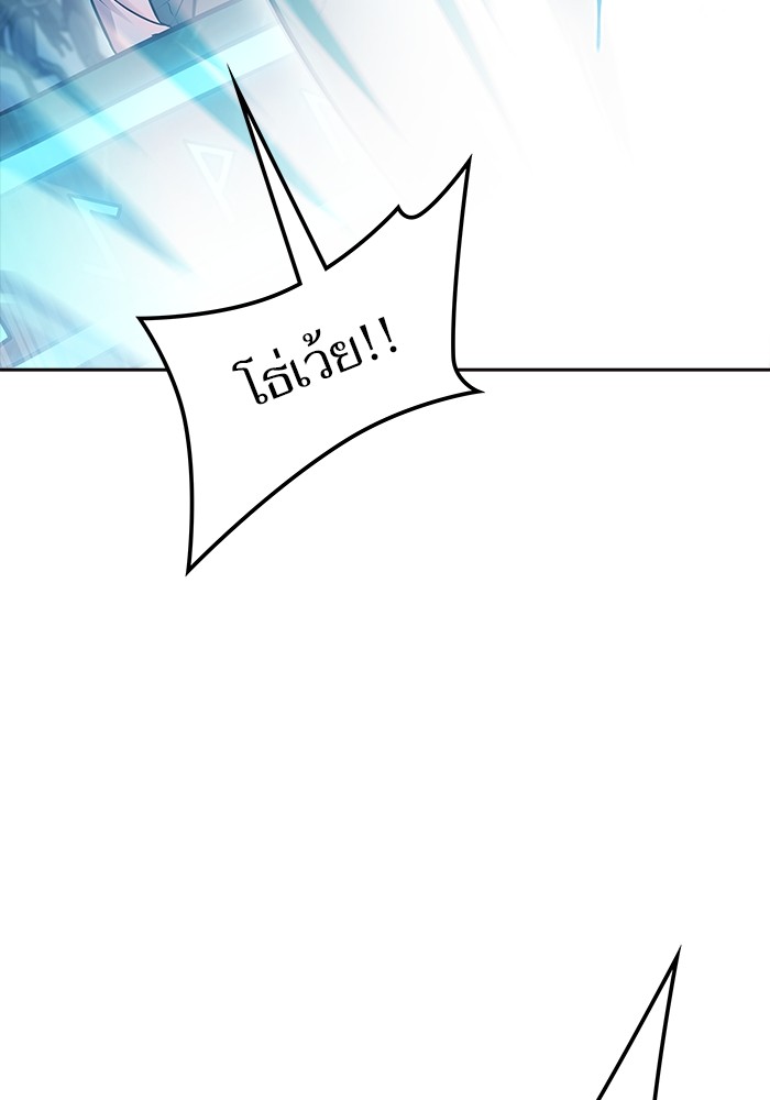 อ่านมังงะ Tower of God ตอนที่ 630/200.jpg