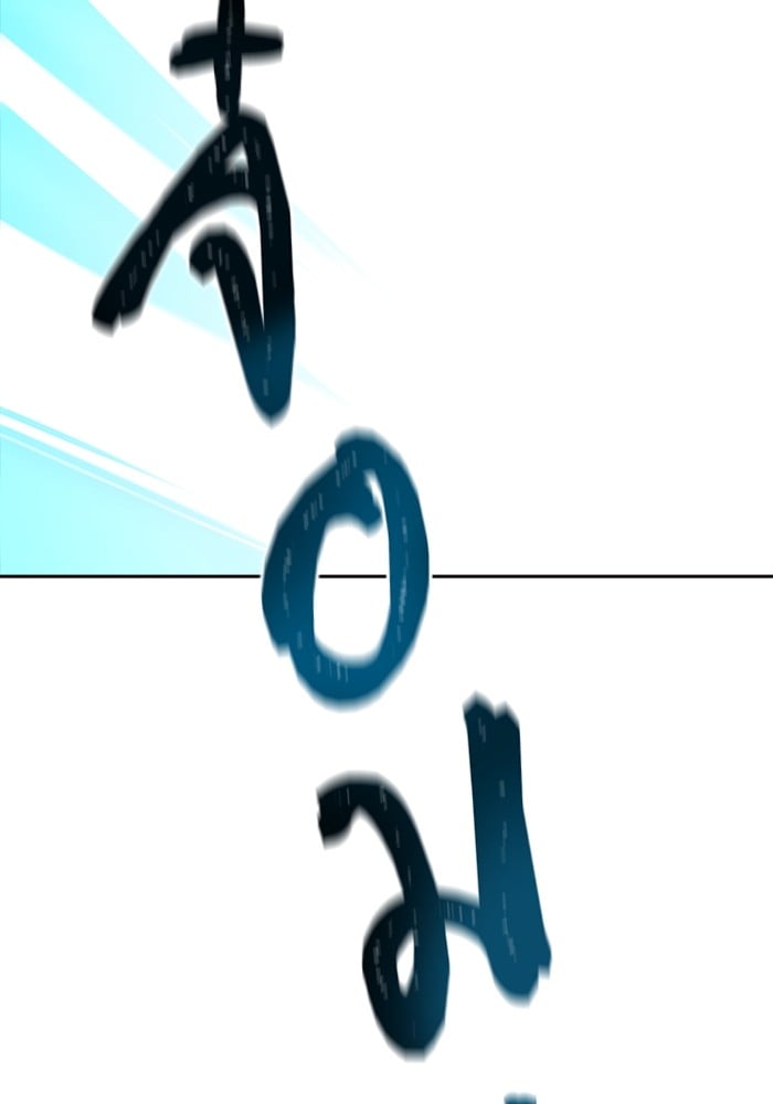 อ่านมังงะ Tower of God ตอนที่ 630/203.jpg