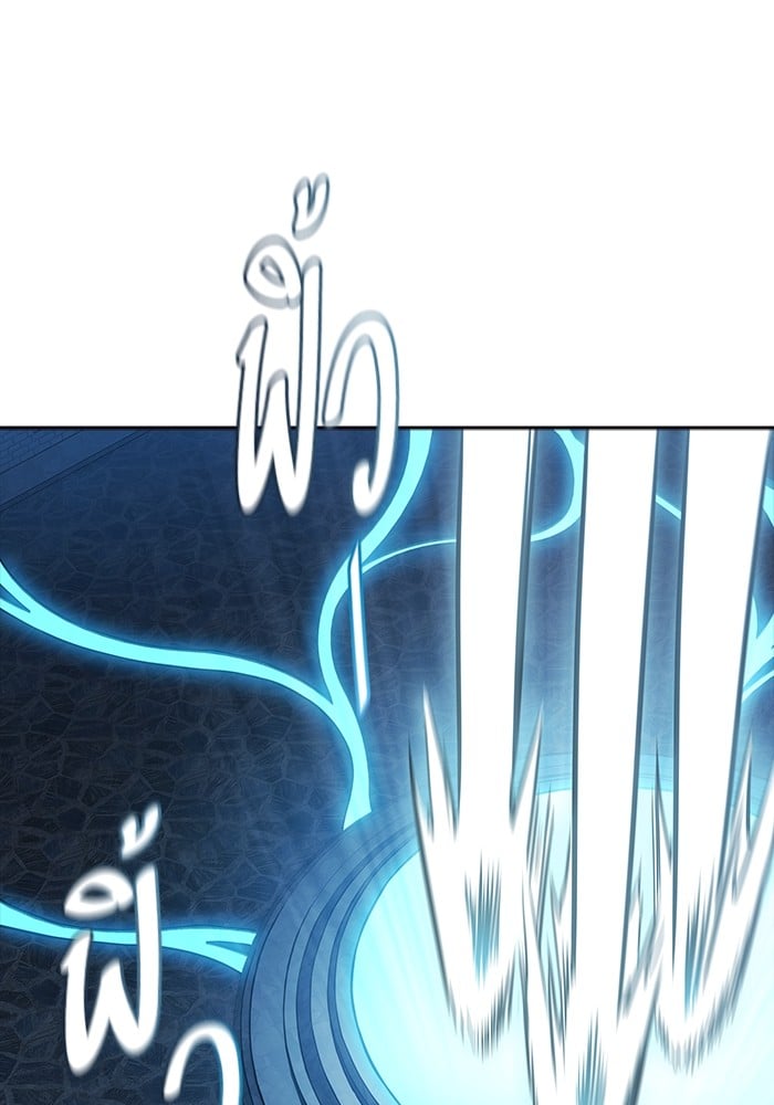 อ่านมังงะ Tower of God ตอนที่ 630/205.jpg