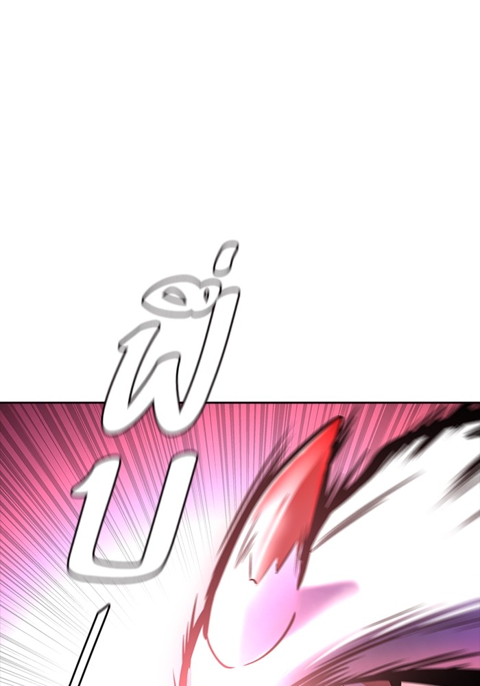 อ่านมังงะ Tower of God ตอนที่ 633/206.jpg