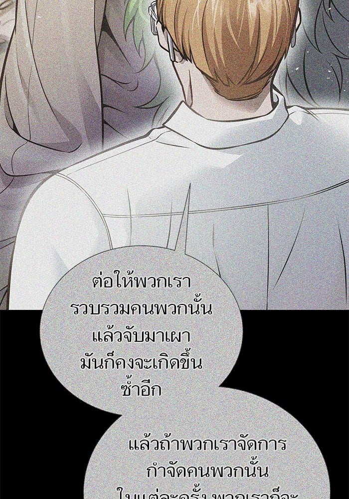 อ่านมังงะ Tower of God ตอนที่ 630/20.jpg
