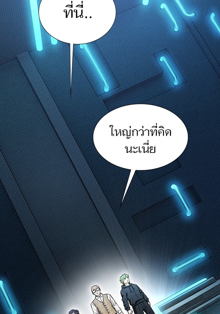 อ่านมังงะ Tower of God ตอนที่ 630/209.jpg