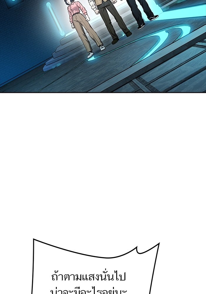 อ่านมังงะ Tower of God ตอนที่ 630/210.jpg