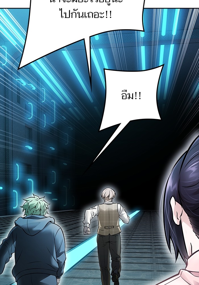 อ่านมังงะ Tower of God ตอนที่ 630/211.jpg